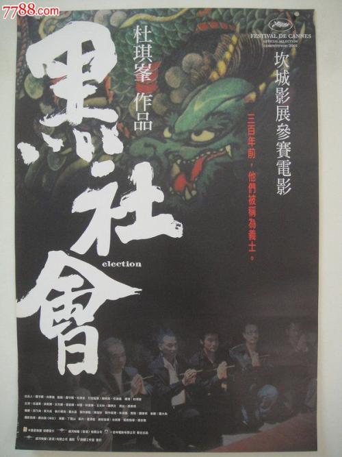 日语N2证书怎么买假的